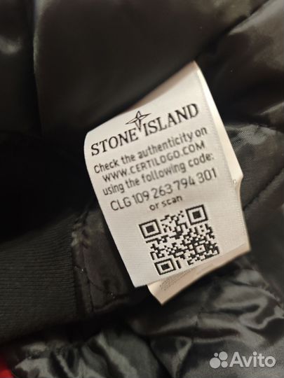 Бомбер Stone Island