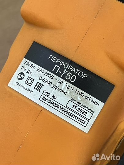 Перфоратор Вихрь П-750 750Вт