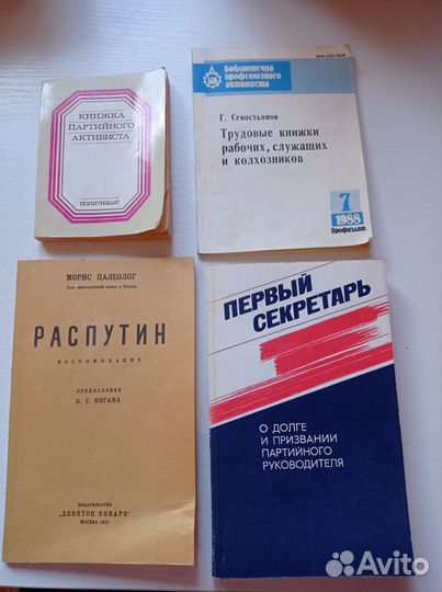 Книги разные