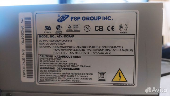 Блок питания 350w fsp