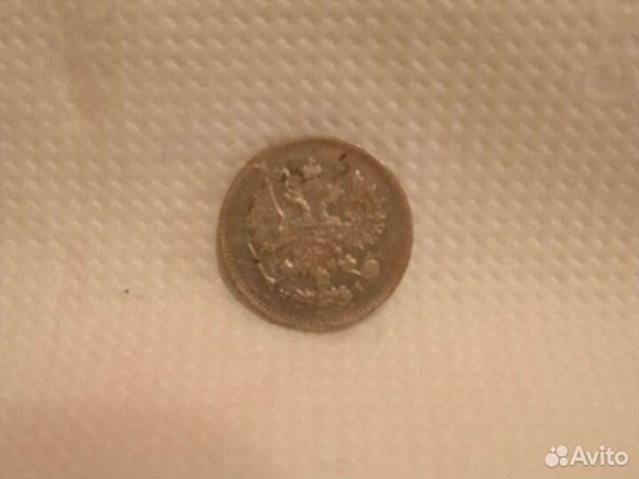 Серебро 10 копеек 1874 год