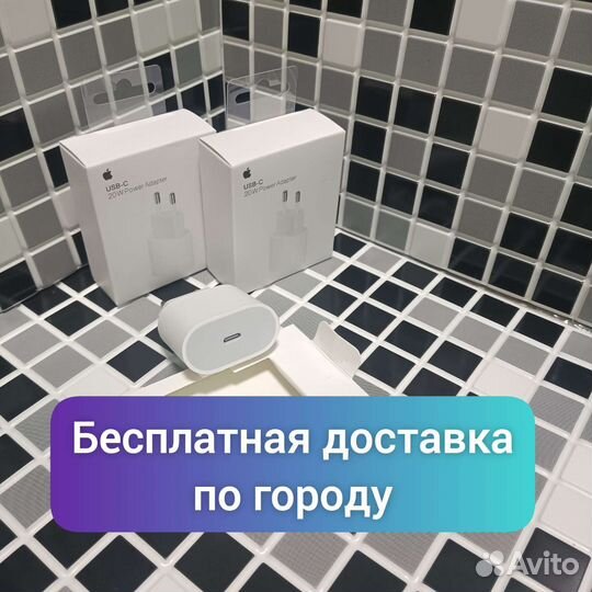 Адаптер USB-C 20W (1:1 оригинал)