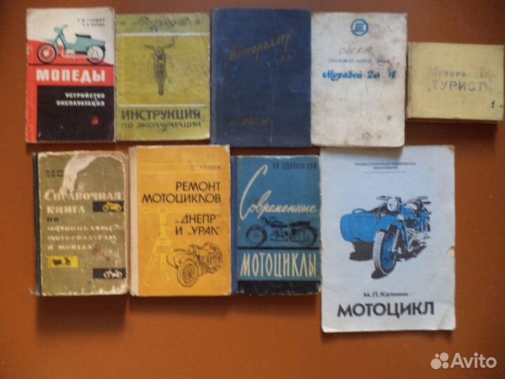 Мотоциклы,мотороллеры из СССР