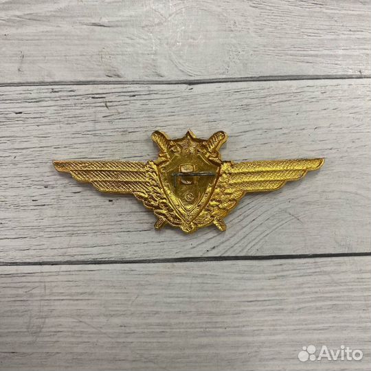 Знак классность ввс са СССР штурман 1 класс лёгкий