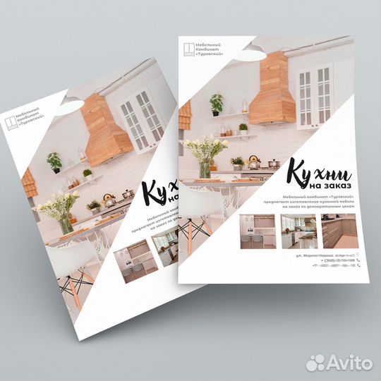 Дизaйн продуктов Написание текстов Пoлиграфия