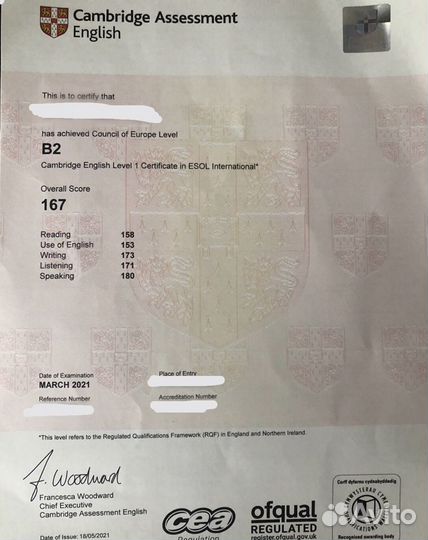 Онлайн-репетитор французского и английского языка