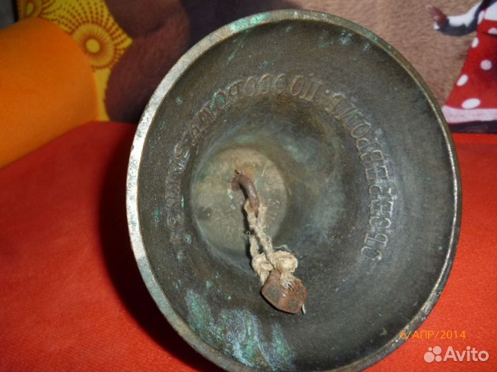 Колокол поддужный