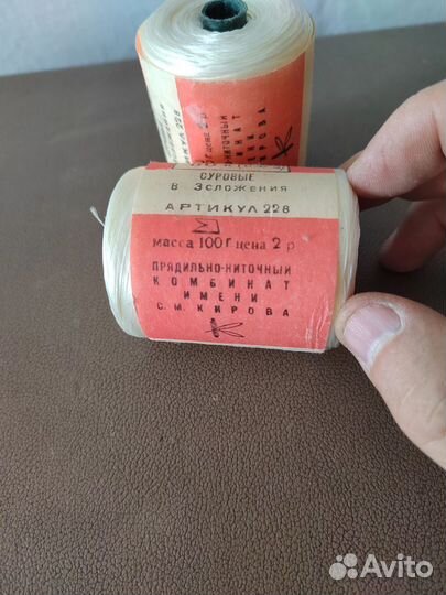 Нитки суровые капроновые в 3 сложения