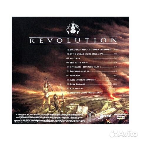 Lacrimosa / Revolution (Digipack Edition)(RU)(CD)