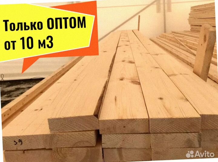 Пиломатериал Сосна камерная сушка сухая от 10 м3