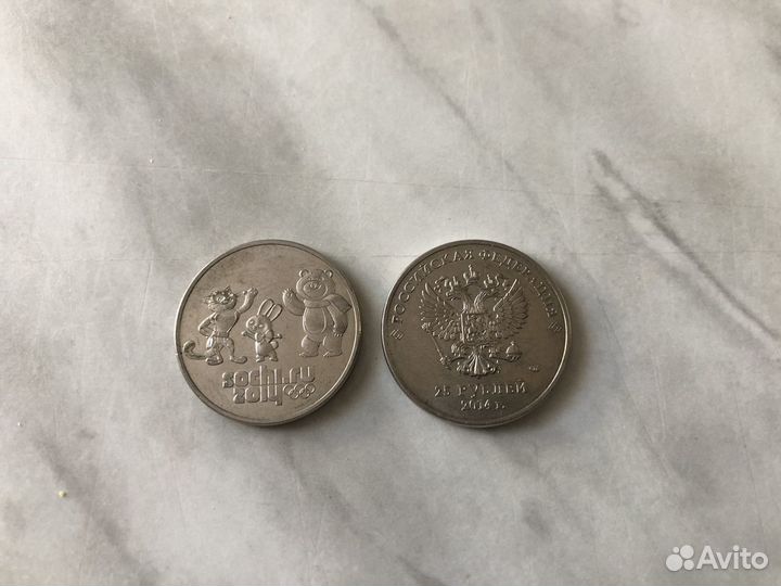 Монеты Сочи 25 Рублей