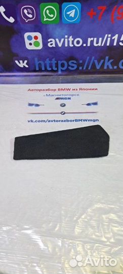 Обшивка консоли левая Bmw 7 F01 2008-2012