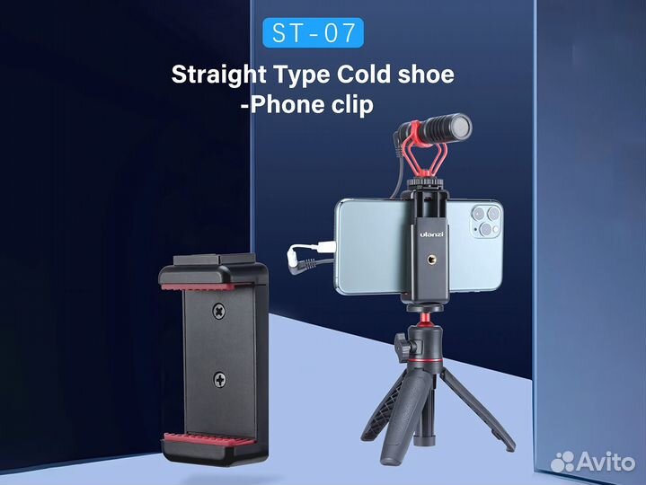 Держатель смартфона Ulanzi ST-07 Black
