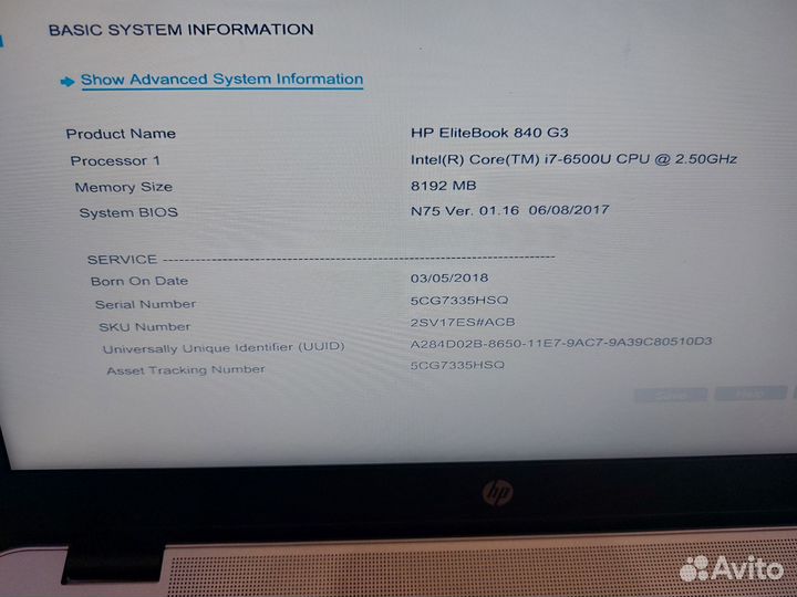 Ноутбук HP 840 G3 I7-6500u Full-HD