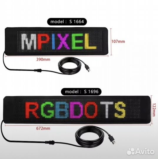 Светодиодный экран на авто RGB LED Bluetooth