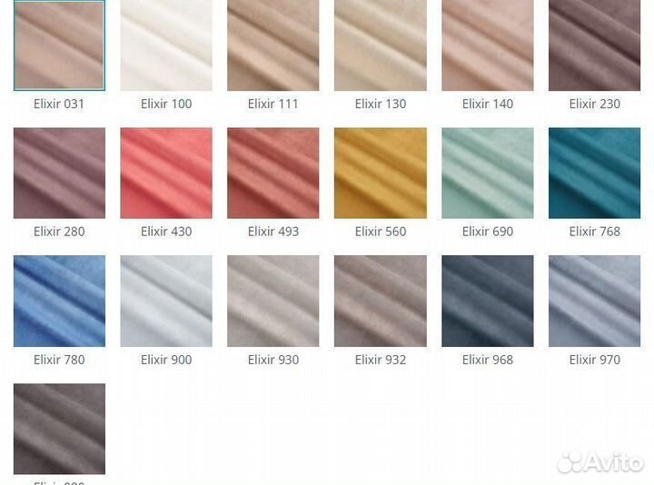 Компьютерное кресло