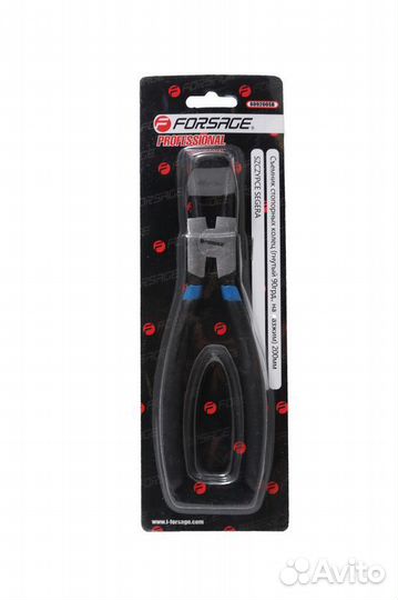 Съемник стопорных колец гнутый на разжим (90,L-330