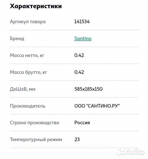 Ящик балконный новый