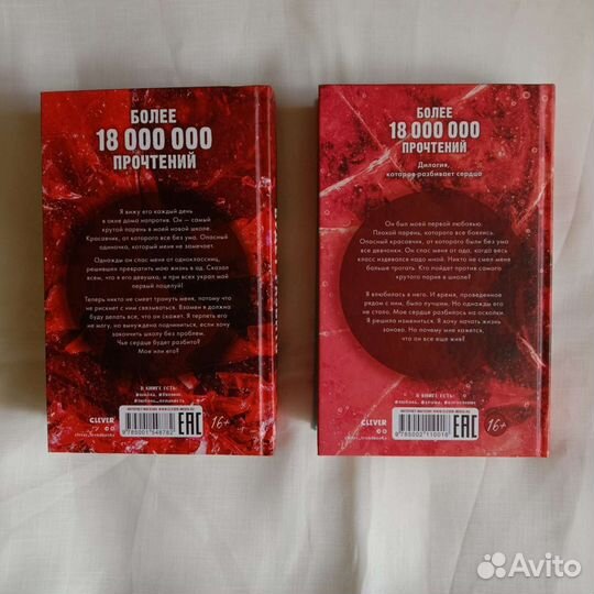 Книги Анны Джейн