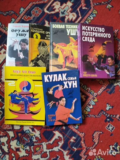 Книги разных тематик