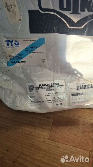 Бампер передний киа сид 2006-2009