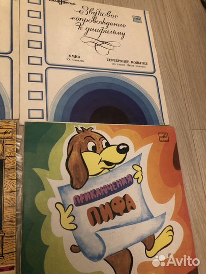 Детские пластинки, сказки