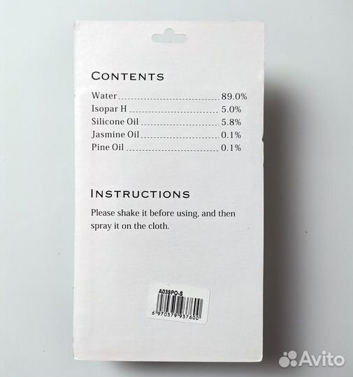 Средство по уходу за гитарой Alice A039PO-S