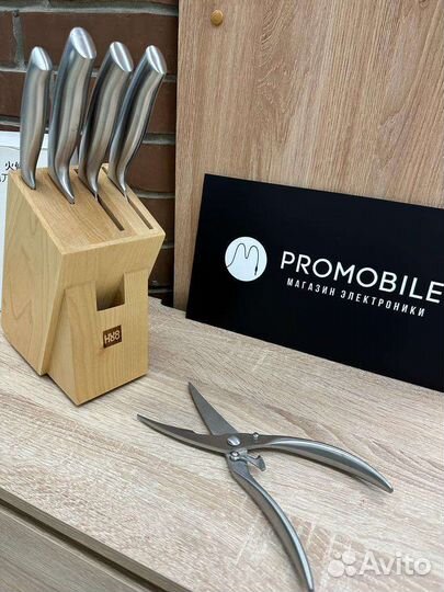 Набор ножей Xiaomi Hou Hou 6 in 1 Steel Knife Set