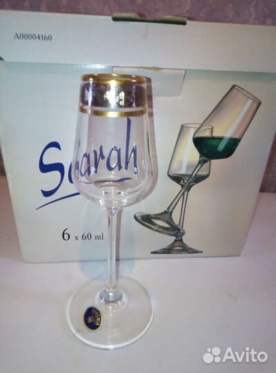 Бокалы Богемия новые, 3 вида