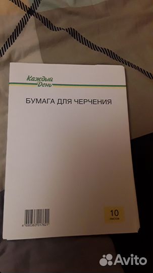 Тетрад.48,80 и 96 л.,альбомы д/рисов.,бум. д/черч