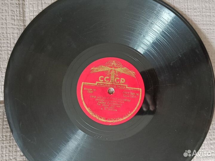 Пластинки для патефона Русланова, Бернес иТ.Д