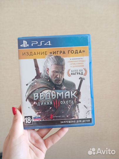 Ведьмак 3 дикая охота ps4