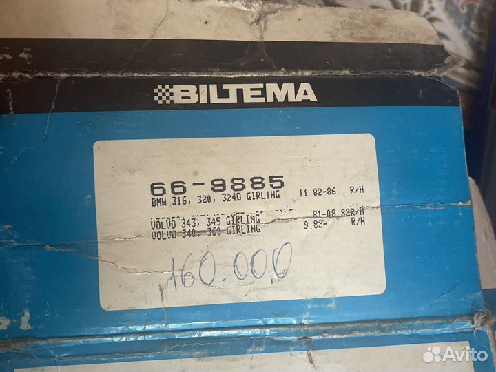 Колодки задние bmw e30 volvo 343 340 1982-86г