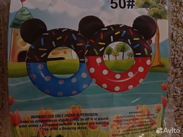 Круг детский новый