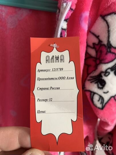 Халат банный детский для девочки