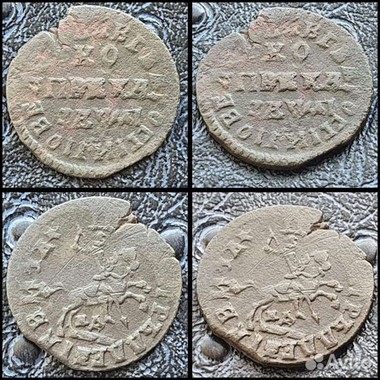 Копейка 1714 год нд. Пётр 1-й. Нечастоя