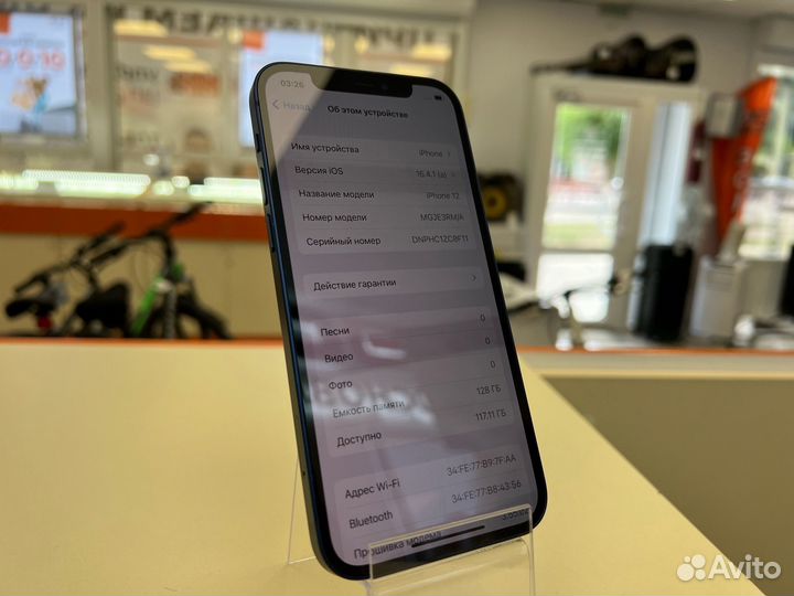 Смартфон Apple iPhone 12 128 (Ленина 23)