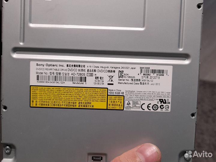 Дисковод CD DVD