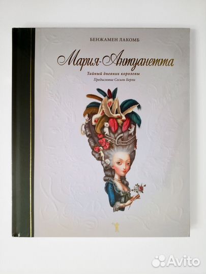 Издательство Рипол Классик. Серия Метаморфозы