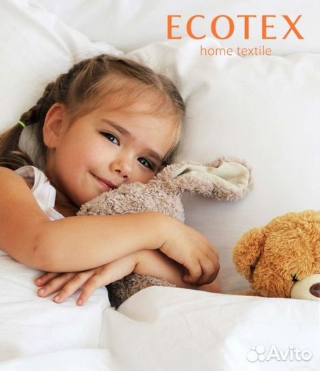 Детское одеяло новое