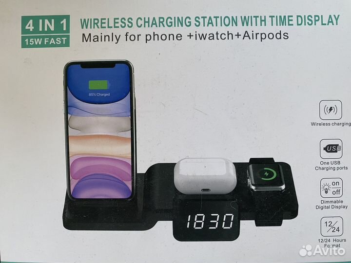 Беспроводная зарядка для телефона,часов,наушников