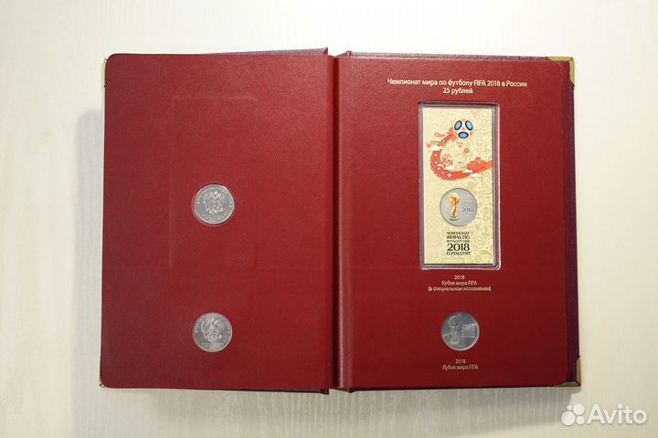 Все монеты (цвет чб) +купюра Чемпионат мира футбол