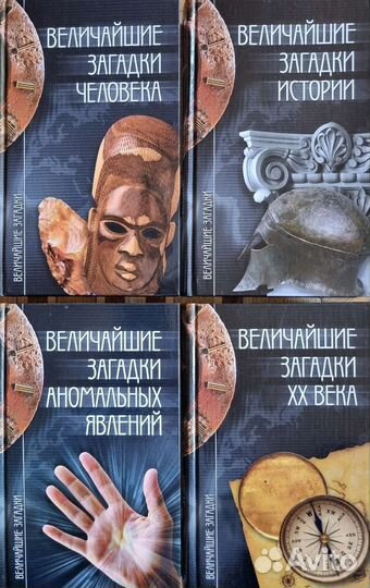 Непомнящий Н. Н. Книги