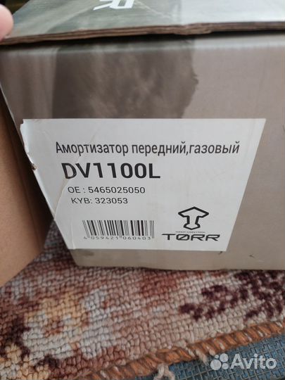 Стойки передние Hyundai Accent новые 2 шт