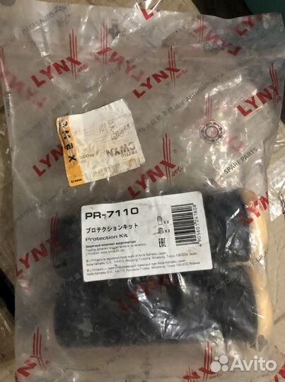 Защитный комплект амортизатора audi А4,А6,Q5