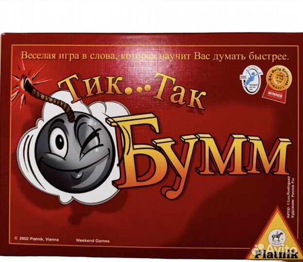 Игра настольная тик так бумм