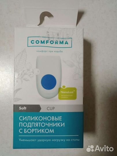 Подпяточники силикон