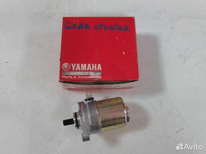 Стартер Yamaha Gear 4KN