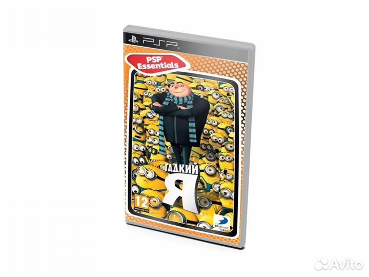 Гадкий Я Essentials, б/у (PSP)