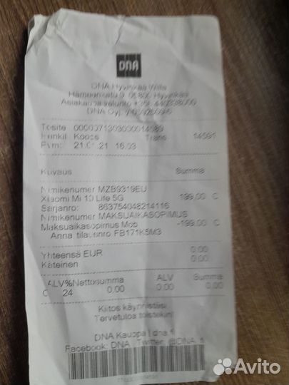 Xiaomi Mi 10 Lite, 6/128 ГБ